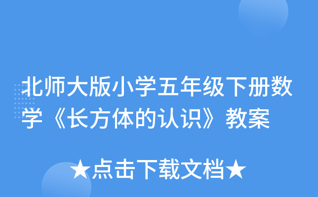 СW(xu)꼉(j)(c)(sh)W(xu)L(zhng)wJ(rn)R(sh)̰
