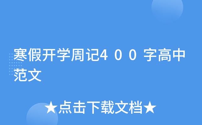 _Wӛ400ָз