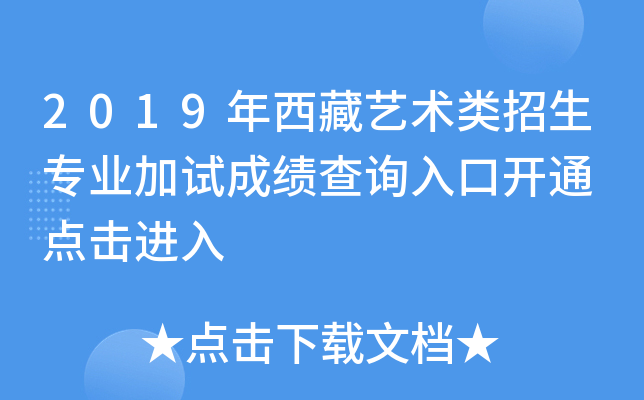 2019ˇg(sh)I(y)ԇɿԃ?ni)_ͨ cM