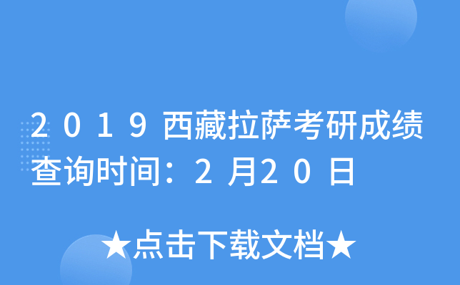 2019_гɿ(j)ԃ(xn)r(sh)g220