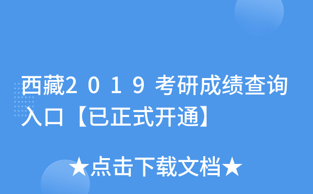 2019гɿԃ?ni)ڡʽ_ͨ