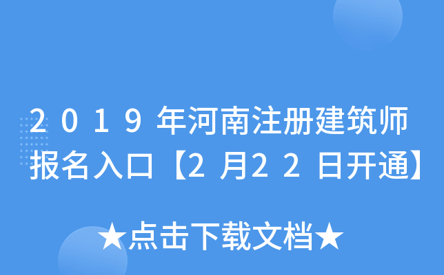 2019עԽڡ222_ͨ