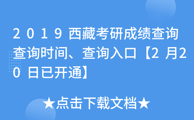 2019ؿгɿԃԃrgԃ?ni)ڡ?20_ͨ