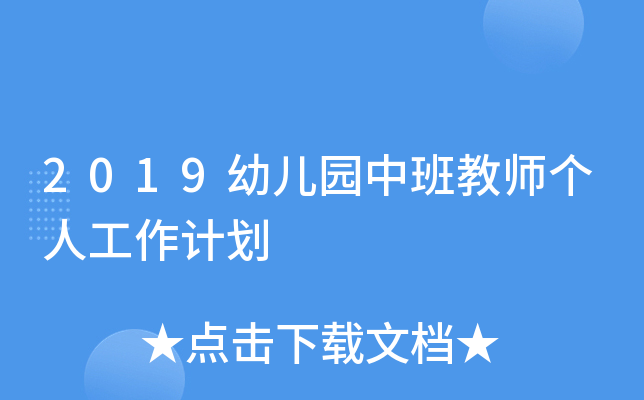 2019׃@а̎(g)˹Ӌ(j)