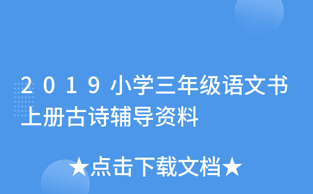 2019СW(xu)꼉(j)Zĕσ(c)Ԋo(do)Y