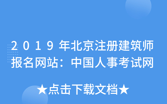 2019걱עԽW(wng)վЇ¿ԇW(wng)