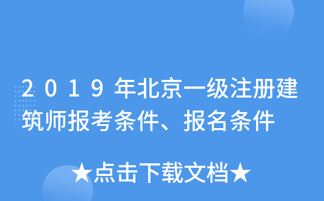 2019걱һ(j)ע(c)(bo)l(bo)l