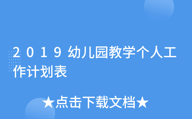 2019׃@̌W(xu)(g)˹Ӌ(j)
