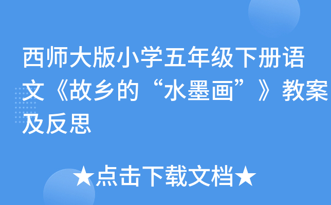 СW(xu)꼉(j)(c)Zġl(xing)ġˮḭ̄˼
