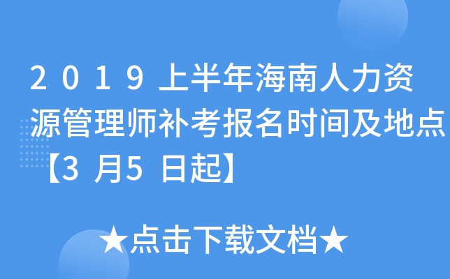 2019ϰ꺣YԴ펟a(b)rgc35