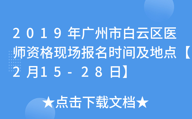 2019Vаƅ^(q)t(y)YF(xin)rgc(din)215-28ա