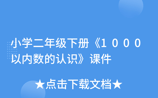 СW꼉ԡ1000ԃ(ni)(sh)JRn