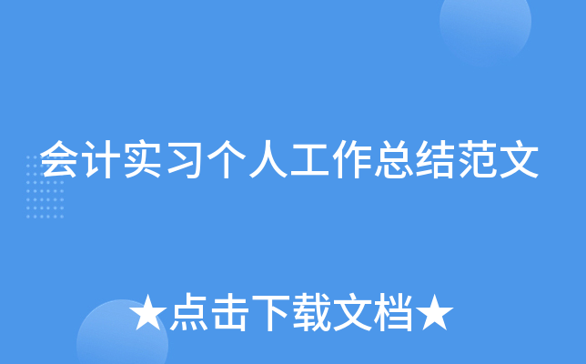 (hu)Ӌ(j)(sh)(x)(g)˹Y(ji)