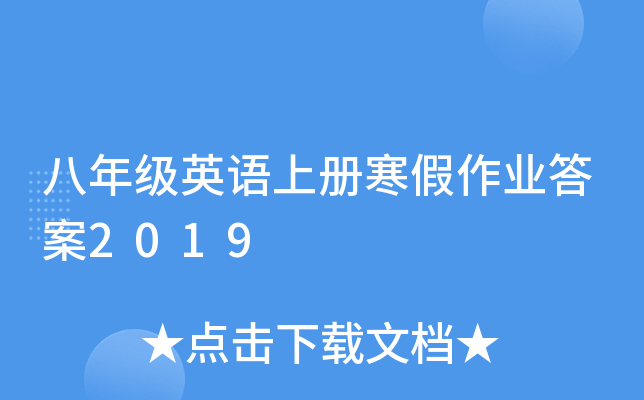 꼉(j)ӢZσ(c)I(y)2019