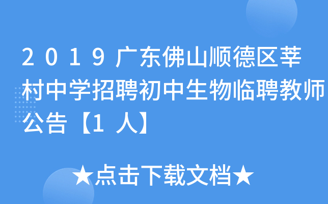 2019V|ɽ혵^(q)ݷЌW(xu)ƸRƸ̎桾1ˡ