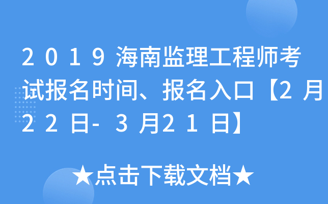 2019ϱO(jin)̎ԇrgڡ222-321ա