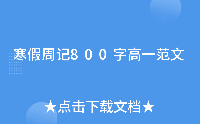 ӛ800ָһ