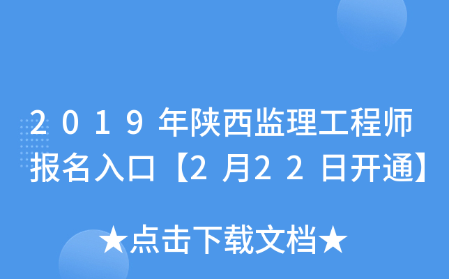 2019O(jin)̎(bo)ڡ222_ͨ