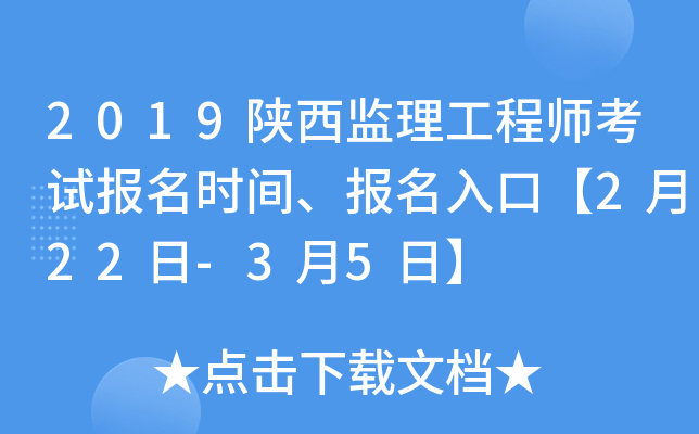 2019O(jin)̎ԇrgڡ222-35ա