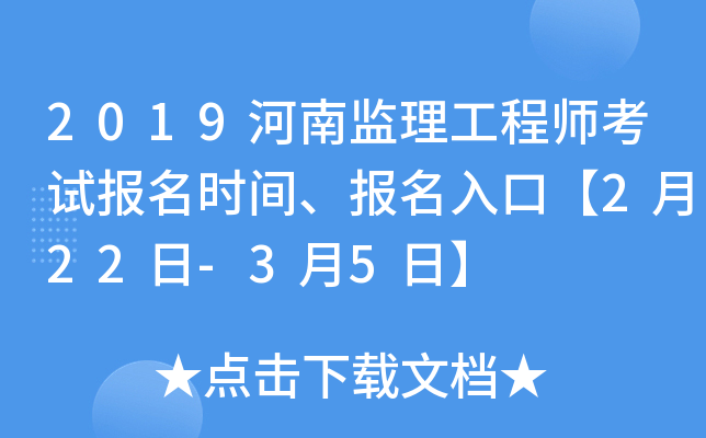 2019ϱO(jin)̎ԇrgڡ222-35ա