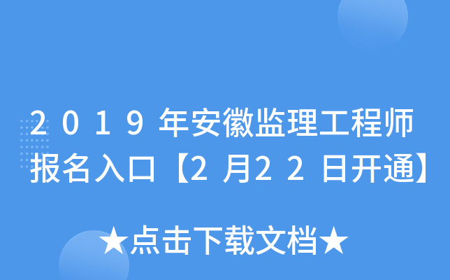 2019갲ձO(jin)̎ڡ222_ͨ