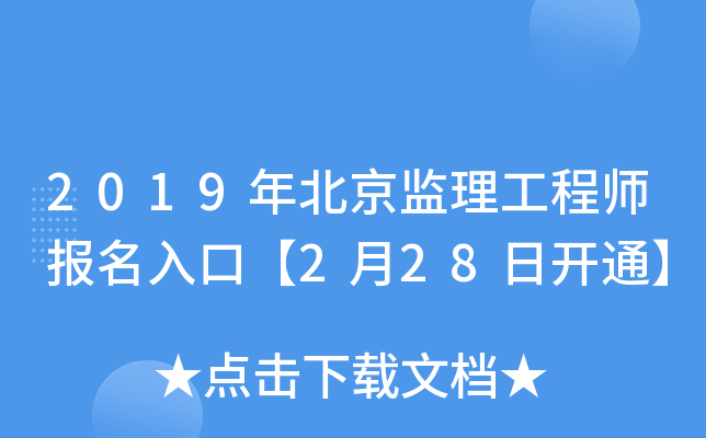 2019걱O(jin)̎(bo)ڡ228_ͨ