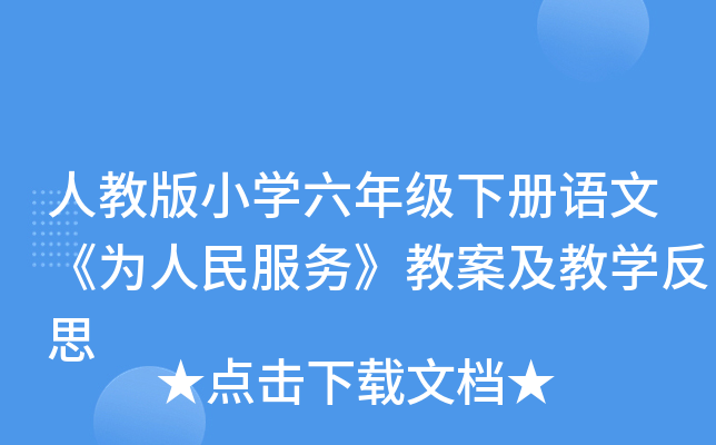 ˽̰СW(xu)꼉(j)(c)Zġ(w)̰̌W(xu)˼