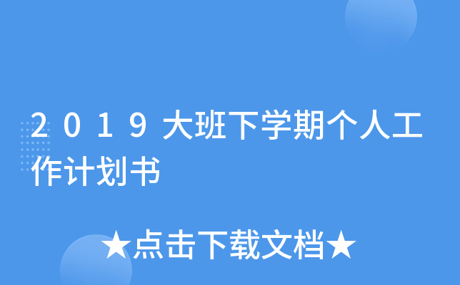 2019W(xu)ڂ(g)˹Ӌ(j)