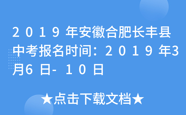 2019갲պϷLShп(bo)r(sh)g201936-10