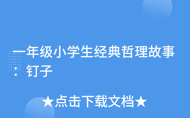 һ꼉(j)СW(xu)(jng)£