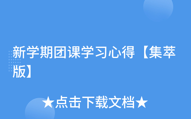 W(xu)ڈF(tun)nW(xu)(x)ĵáͰ桿