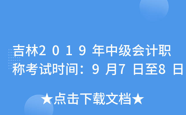 2019м(j)(hu)Ӌ(j)Qԇr(sh)g978