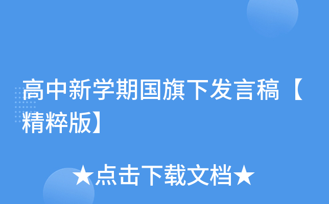 Wڇ°l(f)Ը塾桿