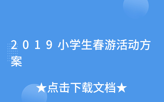 2019СW(xu)λӷ