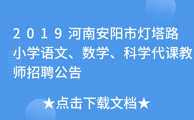 2019ϰП·СW(xu)Z(sh)W(xu)ƌW(xu)n̎Ƹ