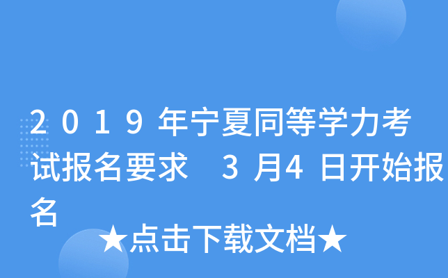2019ꌎͬȌW(xu)ԇ(bo)Ҫ 34_ʼ(bo)
