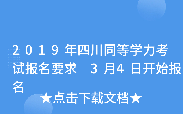 2019ĴͬȌW(xu)ԇ(bo)Ҫ 34_ʼ(bo)