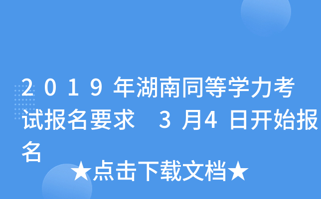 2019ͬȌW(xu)ԇ(bo)Ҫ 34_ʼ(bo)