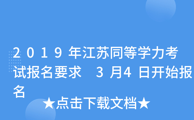 2019꽭KͬȌW(xu)ԇҪ 34_ʼ