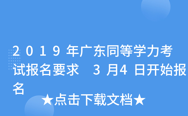2019V|ͬȌW(xu)ԇ(bo)Ҫ 34_ʼ(bo)