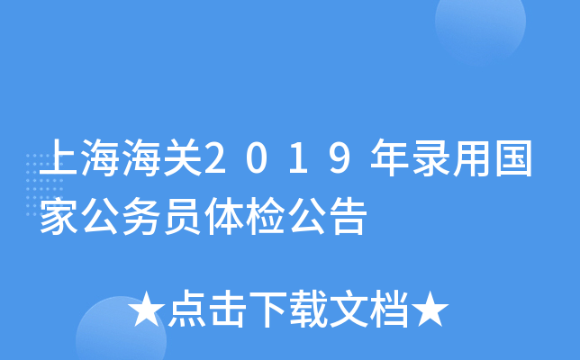 ϺP(gun)2019Ç(gu)ҹ(w)Twz