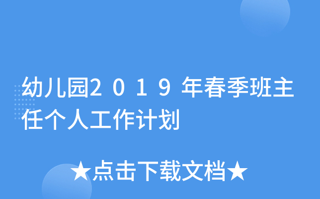 ׃@2019괺΂˹Ӌ