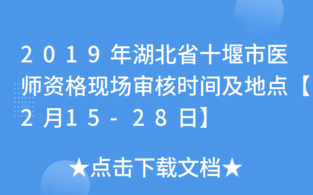 2019ʡʮt(y)YF(xin)˕r(sh)gc(din)215-28ա