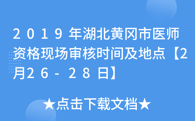 2019St(y)YF(xin)(chng)˕r(sh)gc(din)226-28ա