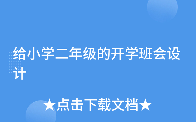 oСW(xu)꼉(j)_W(xu)(hu)O(sh)Ӌ(j)