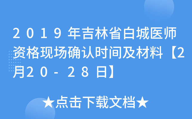 2019꼪ʡ׳t(y)YF(xin)_J(rn)r(sh)gϡ220-28ա