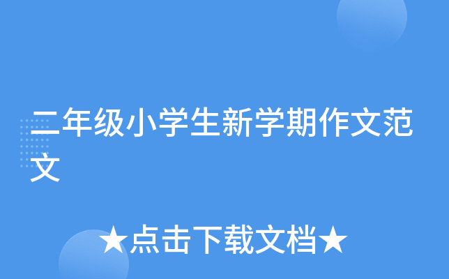 꼉СW(xu)W(xu)ķ