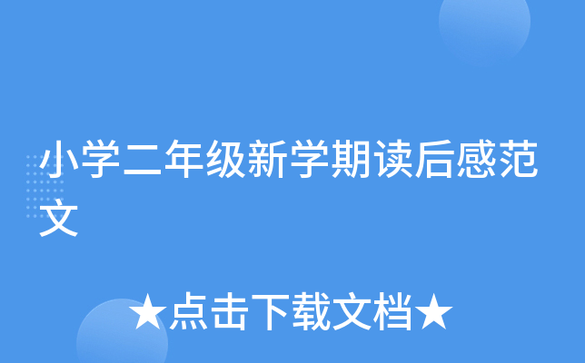 СW(xu)꼉W(xu)xз