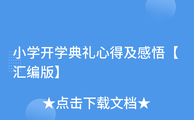 СW(xu)_W(xu)Yĵü򡾅R桿