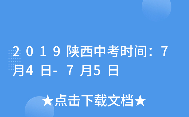2019пrg74-75